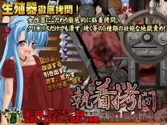 純粋お嬢様の割れ目の解剖