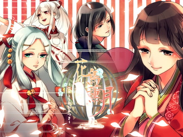 花鳥薫月 [おぼろまどか]