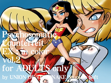 Psychosomatic Counterfeit ex in color vol.2 [UNION OF THE SNAKE]