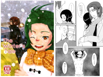 The Winter's Tale [バレバレバレル]