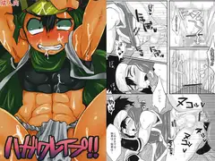 ハガクレ○プ!!