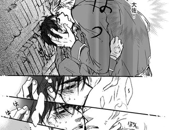 接触2 [PEANUT BOX]