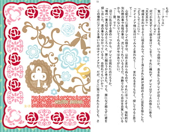 white noise [ハピネス工房]