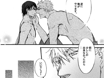 接触3 [PEANUT BOX]