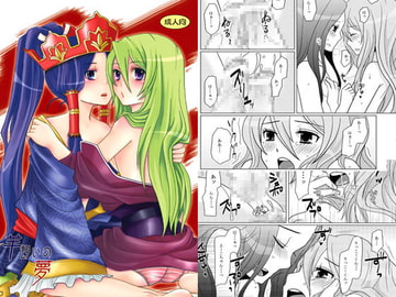 羊飼いの夢 [P-ME]