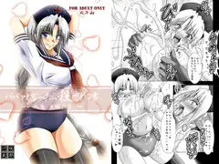 ババァと言ったら殺される本～八意永琳の巻～