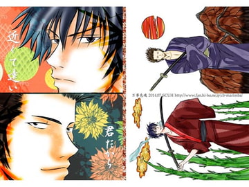 近くて遠い君だから [marimba]