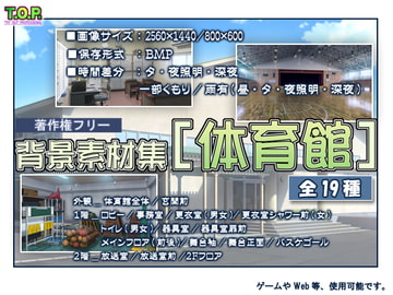 Copyright-free background materials [rec center] [T.O.P.]