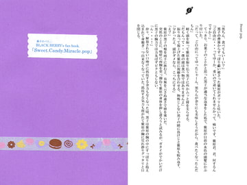 Sweet.Candy.Miracle.pop [戦国ポニー隊]