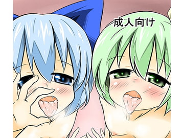 妖精店 [遊園ふろあ]