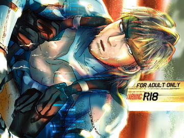 スネークさんにぶっかけたい プラント編 完全版 [正義の騎士]