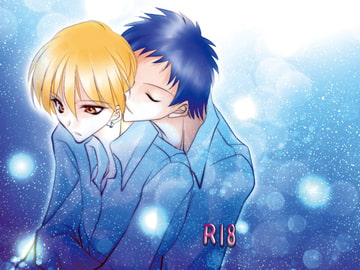 ほたる [あも屋]