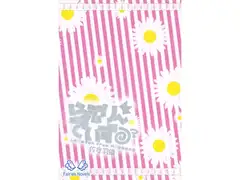 らぶりーでぃず
