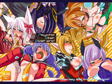 Psycho Star Overend [MARBLE KITTEN]