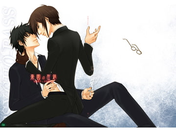 楽園の在処 [D-1]