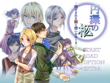 Enkan no Hitsugi: The Mystery of Coffinhenge [R-18] [*polish*]