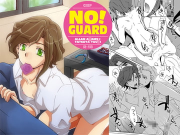 NO!GUARD [ネコマルヤ]