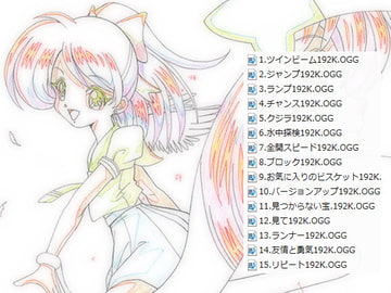 アニメ・同人BGリピートショート素材集 No.45 [スタジオジェネシス]