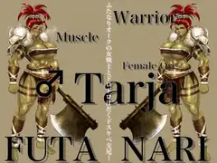 ふたなりオークの女戦士とドロドロ汁だくドスケベ交尾!