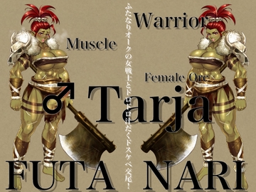 The Dosukebe Estrum of Tarja, Futanari Orc Warrior [Atelier NICHE]