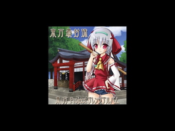 東方最封珠 [Last Sphere]