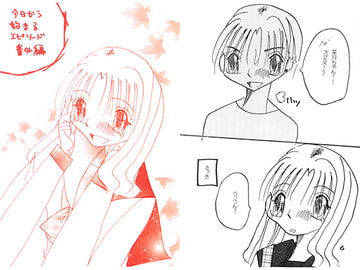 今日から始まるエピソード番外編 [葉宮亭]