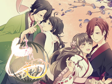 ふたひらの文 [おぼろまどか]