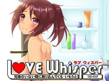 兄嫁のいない間に割り込んでくるいもうと [MooNSHINeR]