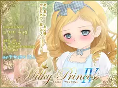Milky Princess IV