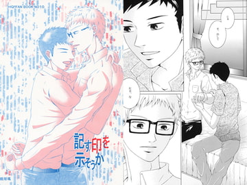 記す印を示そうか [Quark]