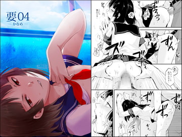 要04 -かなめ- [ヤドクガエル]