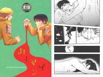 カーマイン [ketsuban]
