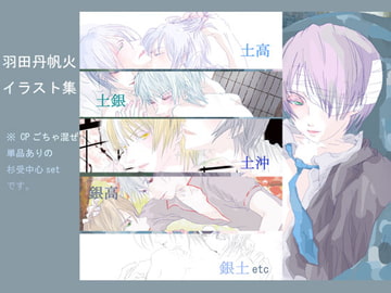 le_chat_bleu [青空の麓、君に囀る鳥達の]