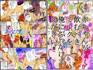 ママ系2作品パック [ライトイエロー]