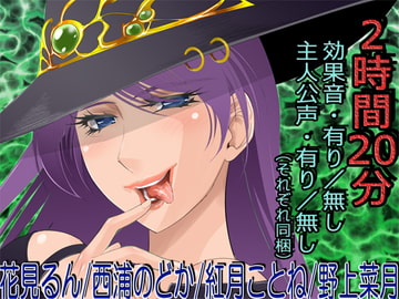 レズえっち3～凛々しかった勇者(男)は魔王(女)に負けたあげく女体化されて、淫乱な奴○妻になって気持ちよくアヘご奉仕しちゃうの。 [風呂井戸ソフト]