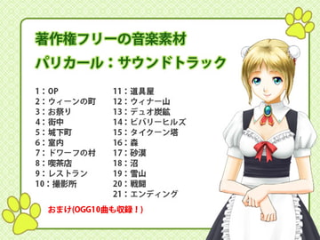 パリカール:サウンドトラック [P.D Present]