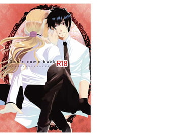 Don't come back [HOUR]