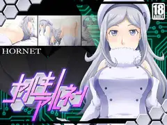 ヤルキアルネン