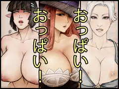 Juicy Busts