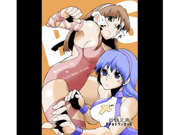 B×S [ガチ★ドランカーズ]