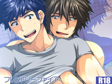 フレンドリーファイア [ThisArmor]