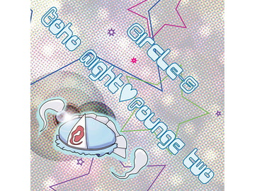 東方ナイトラウンジ2 [Circle-S]