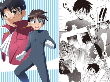 ワンクマン [広き秋空]