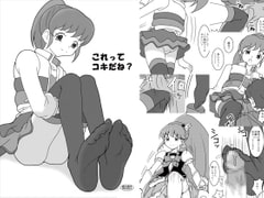 これってコキだね? [AFJ]