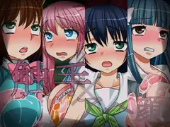 触手×アヘ顔2