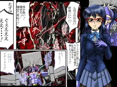 ロクな目に遭わない戦闘員2