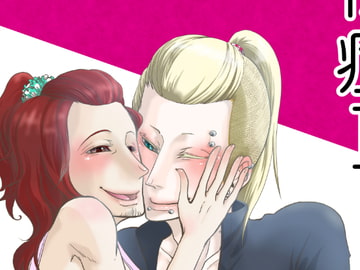 依存症II [APoP-ToSis003]