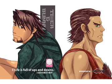 人生は七転び八起き [無花果]