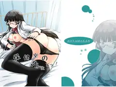 保健室の先生とっ!