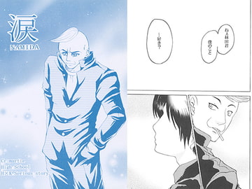 涙 [モノクロアーミィ.]